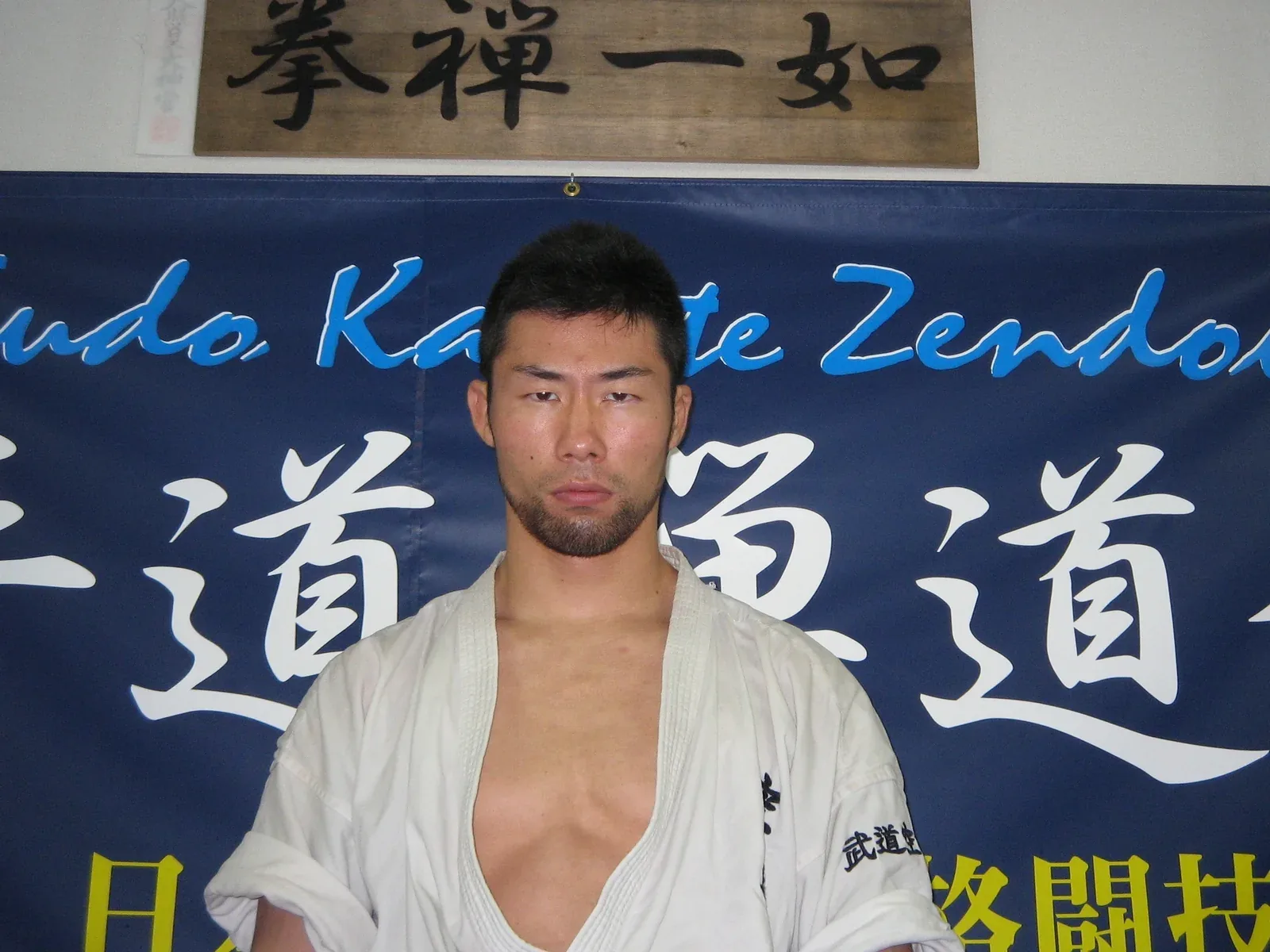 武道家・熊谷真尚